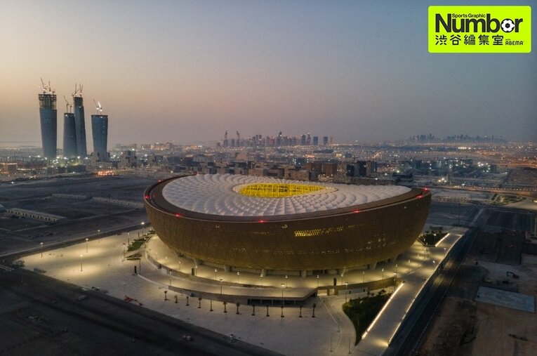 決勝の舞台となるルサイルスタジアム。収容人員は8万人で、大会期間中、合計10試合が行われる予定 ／ photograph by Getty Images