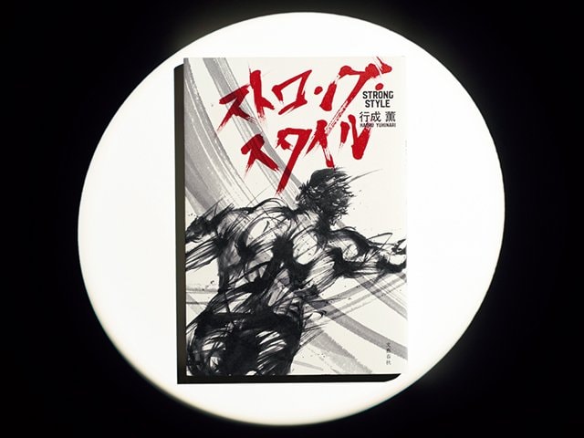 Sports Graphic Number 963号「大谷翔平 旋風の軌跡。」記事一覧
