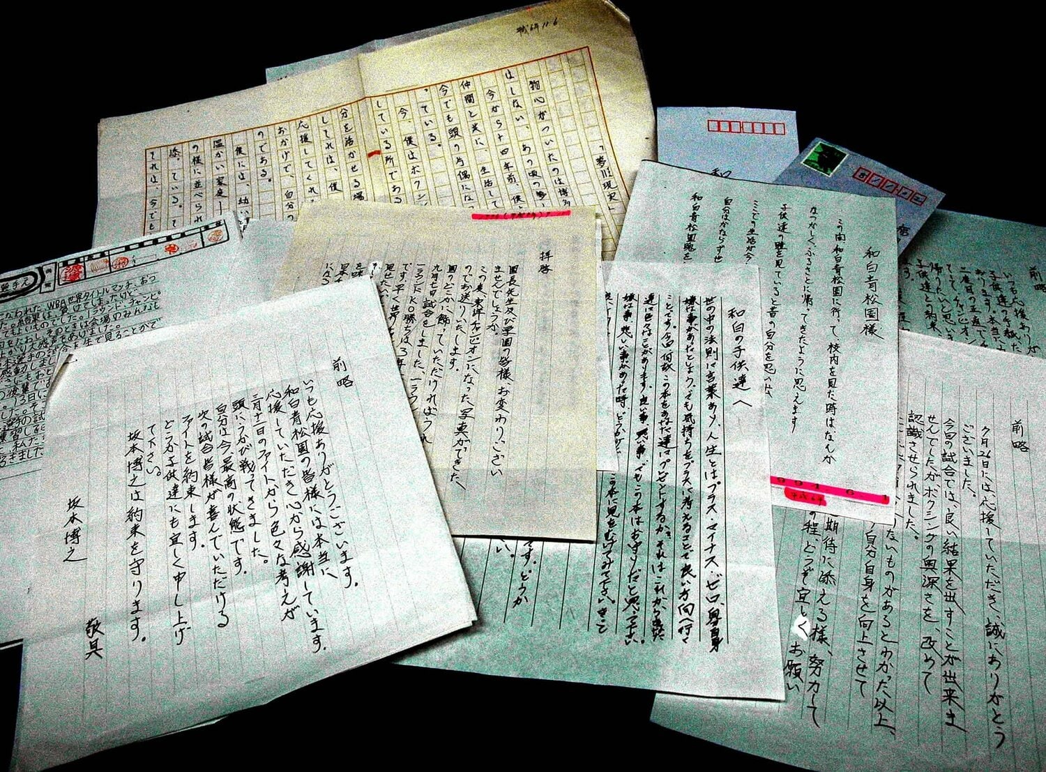 和白青松園の園生たちと文通を繰り返し、揺るぎない信頼関係を築いていった（本人提供）