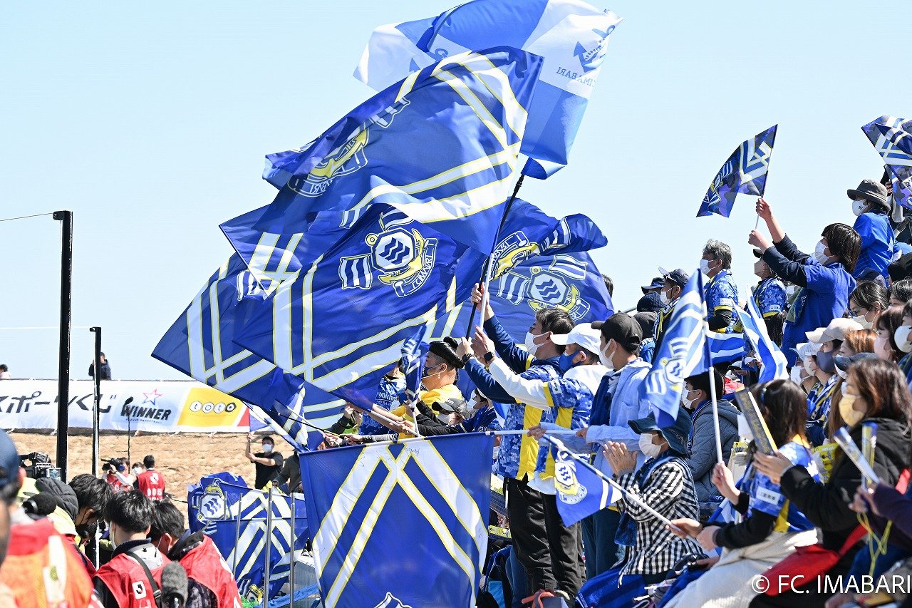 FC今治を応援するサポーター　©︎FC. IMABARI