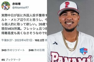 【ナゾ】中日の助っ人獲得をズバリ的中…SNS騒然のアカウント“中日の赤味噌さん”本人に直撃「中の人ですか？」「トレンド入り4日間で3回」