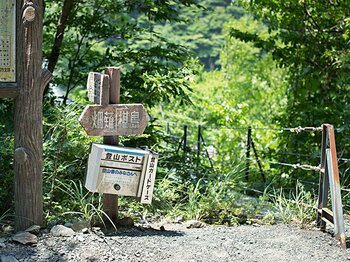 登山届は遭難の「後」に役に立つ。条例が増加中、報道には違和感。＜Number Web＞ photograph by Shinichi Yajima