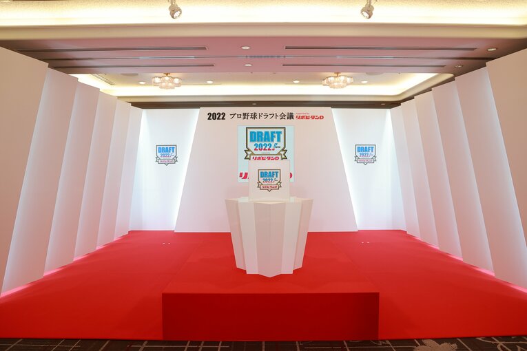 2022年ドラフト会議　©︎JMPA