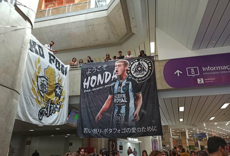 本田圭佑「見たことがない光景」ボタフォゴの熱烈歓迎、2つの理由。(2)