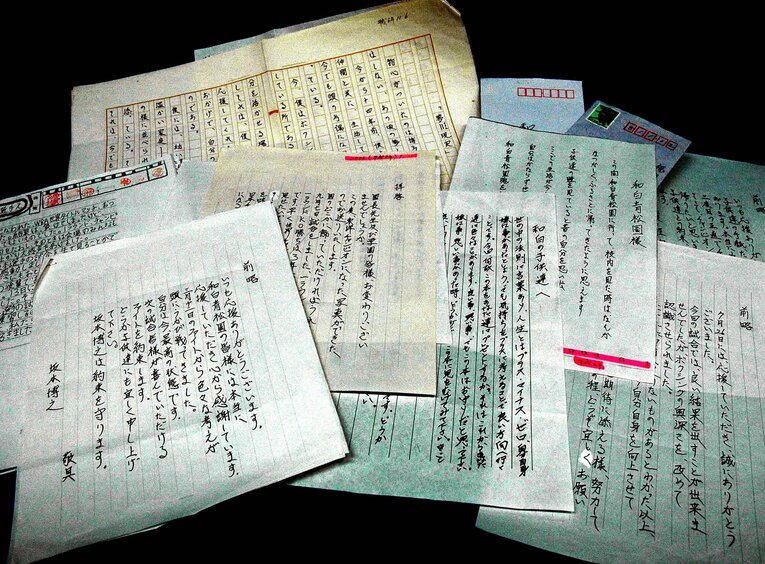 和白青松園の園生たちと文通を繰り返し、揺るぎない信頼関係を築いていった（本人提供）