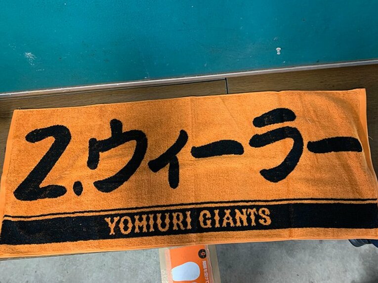 神戸で思い出した野球観戦の快楽。野球場は狂おしい程に自由なのだ。(4)