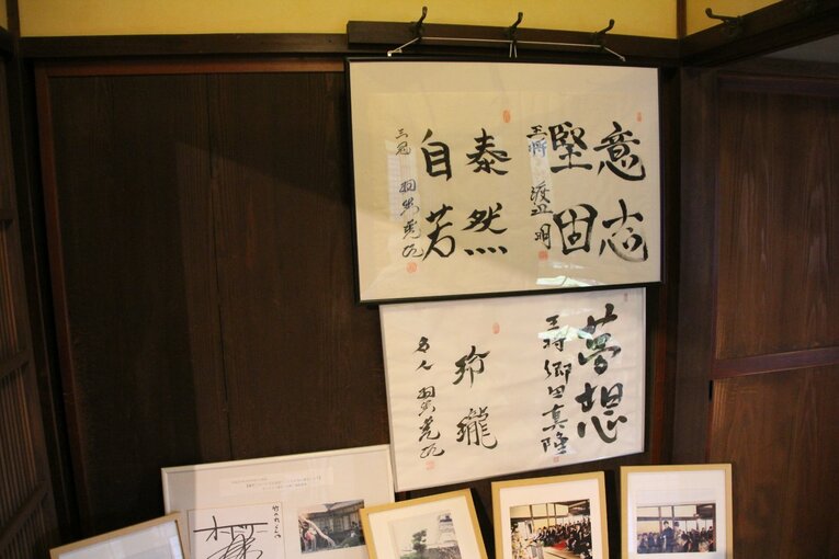 王将戦第1局前日の様子　©NumberWeb