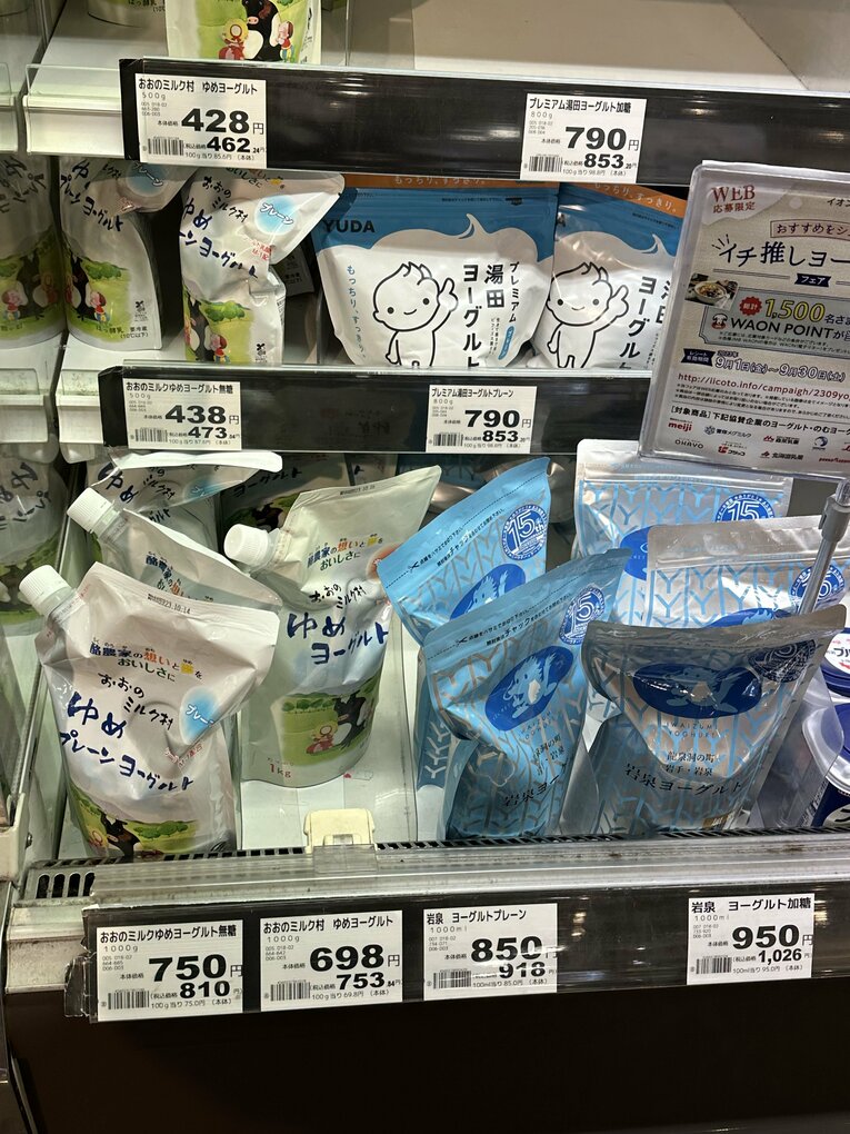 1kg単位で売られる岩泉ヨーグルト！　岩泉町は岩手県の北東部に位置し、「龍泉洞」という鍾乳洞が有名な町。ヨーグルトのパッケージにも「龍」のイラストが使われている