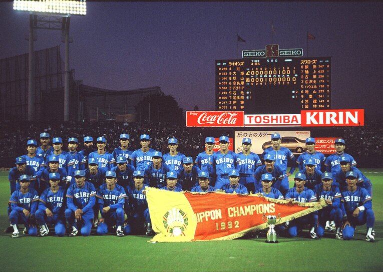 【強すぎる！】西武黄金期の秘蔵写真　©BUNGEISHUNJU