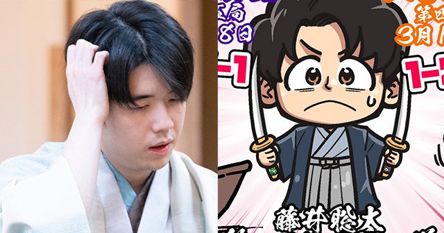 四冠危機”も賞金2億円台も藤井聡太23歳が凄まじい証拠…名人戦挑戦の37
