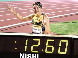「私は一度、消えているので…」《女子100mハードルで連続日本新》中学で全国制覇→重圧でスランプに…元“天才少女ハードラー”31歳中島ひとみの軌跡