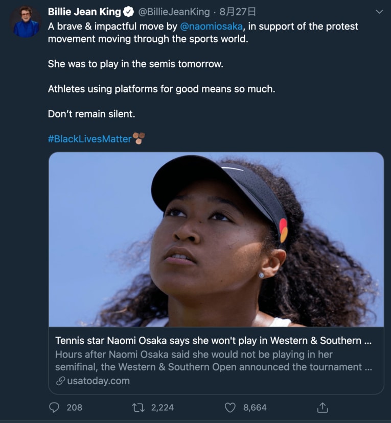 「あなたが受け取ったメッセージは何ですか？」22歳の女王・大坂なおみは米国でどう評価されているのか(3)