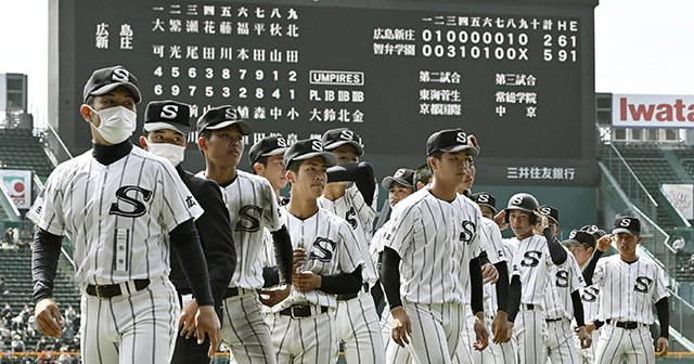 【貴重】広島新庄高等学校野球部　ユニフォーム