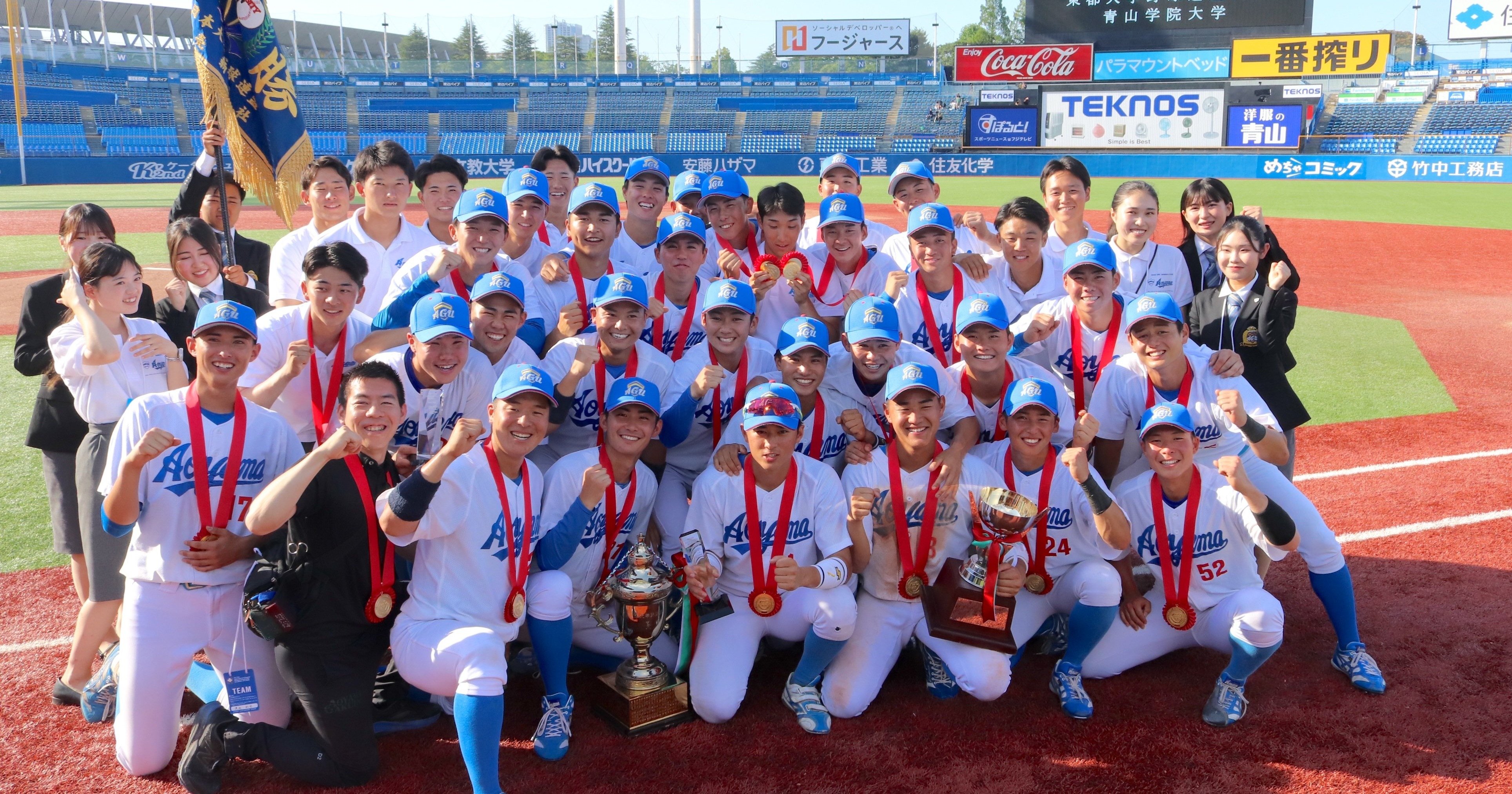 出場校で「部員最少」44人でも大学選手権を連覇…「重要なのは選手の