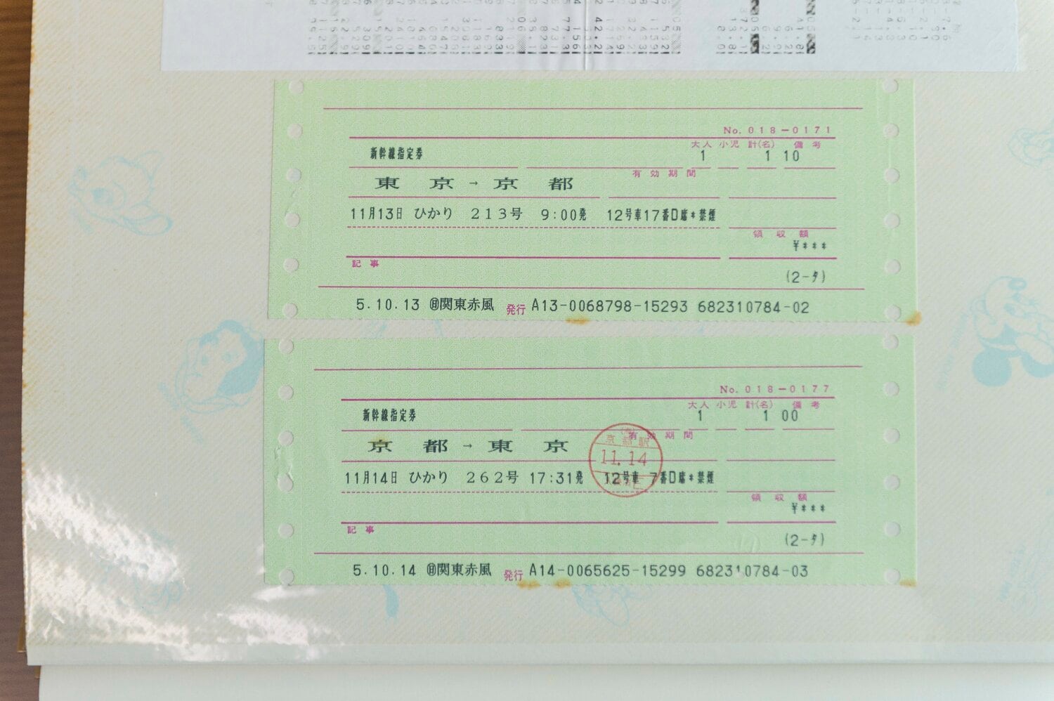 自身の“輸送経路”まで大切に保存　©Wataru Sato