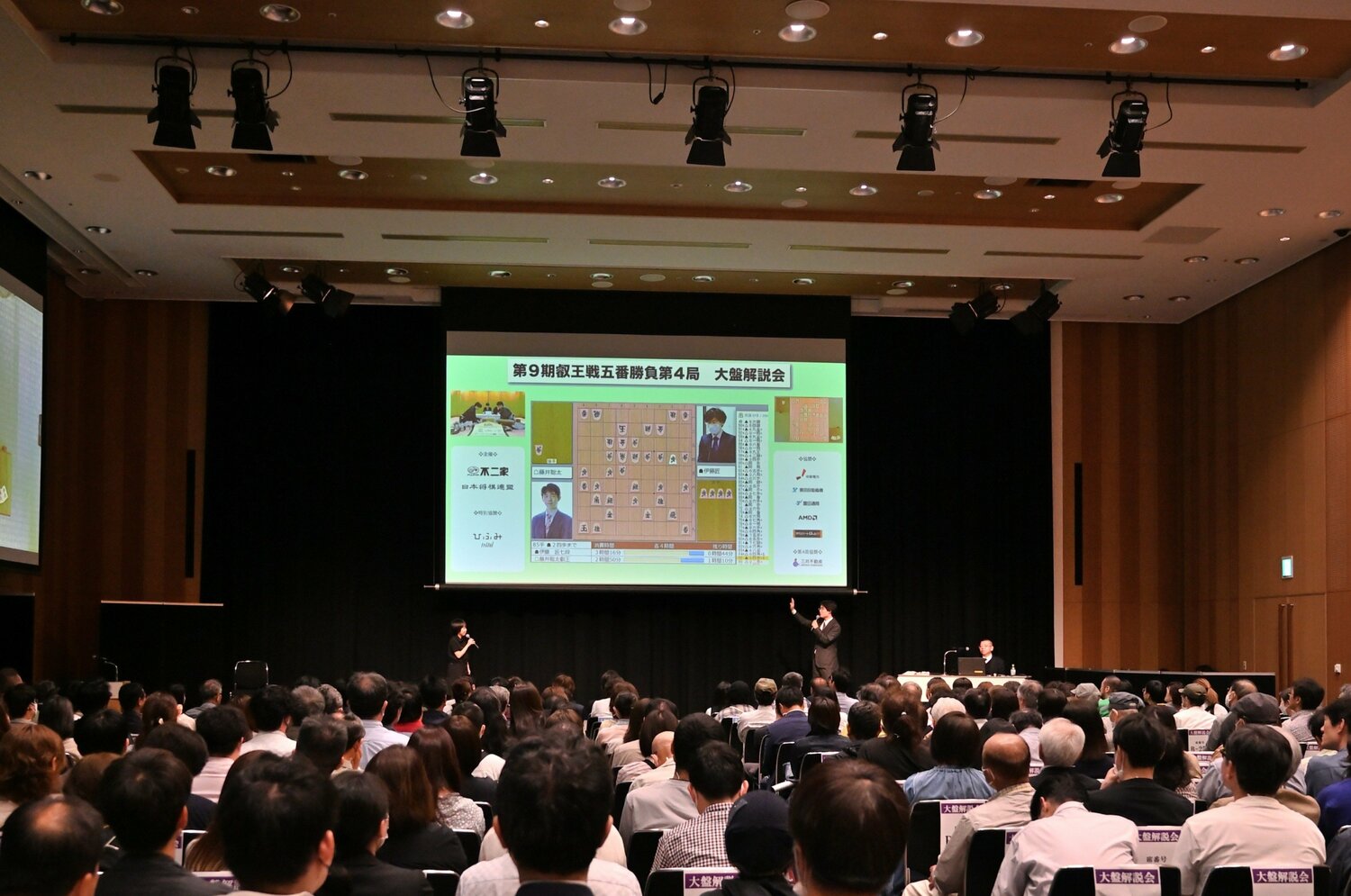 第4局の大盤解説会の様子　©Keiji Ishikawa