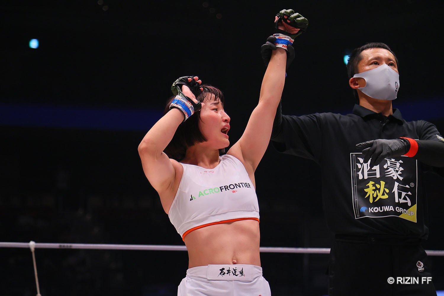 判定の瞬間には、驚いたような表情も見せた大島　©RIZIN FF