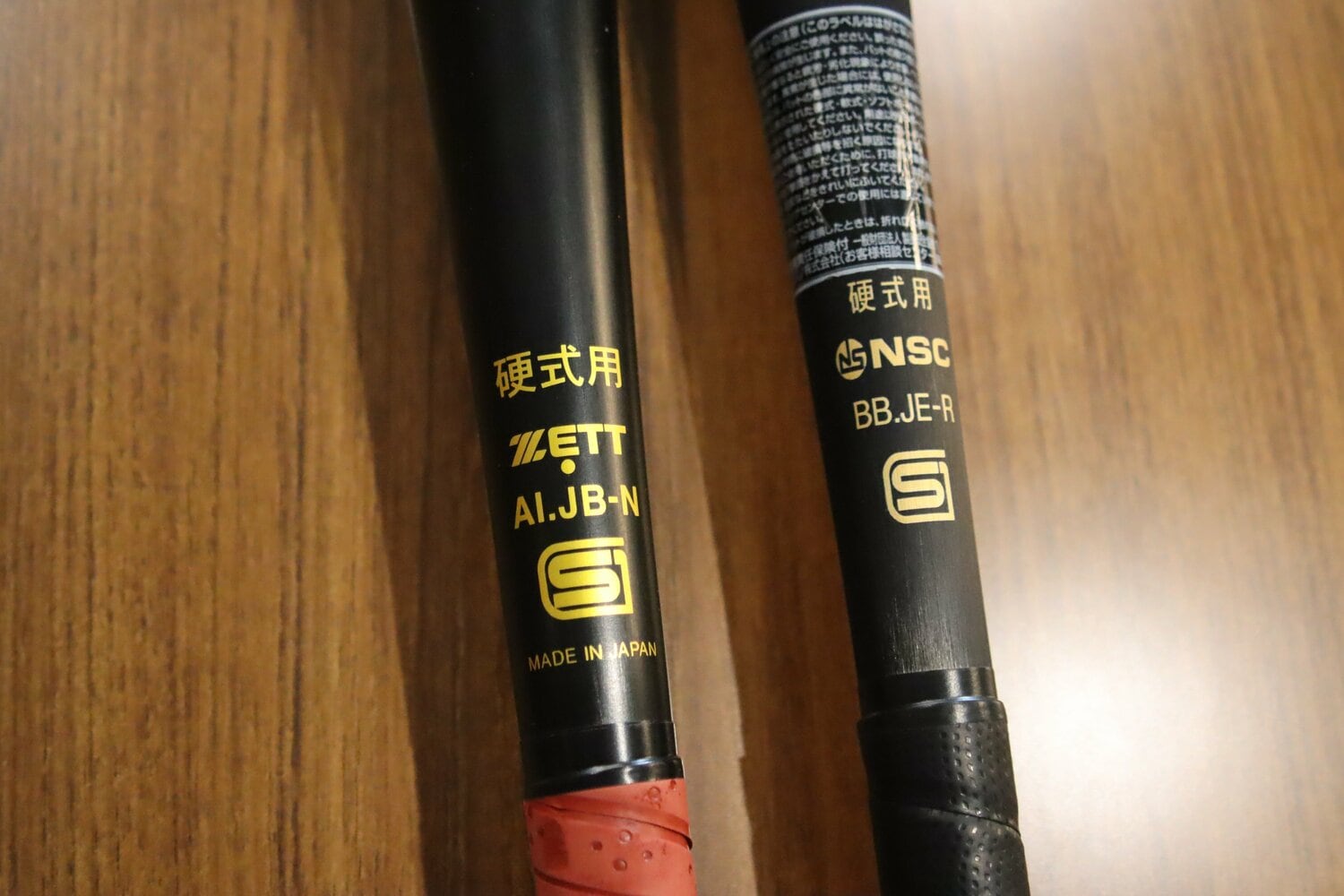 右が新規格のバット　©Kou Hiroo