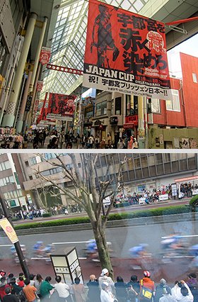 【写真上】 真っ赤に染まるオリオン通り。
【写真下】 自転車レースが街を挙げてこれほど盛り上がる土地は数少ないだろう。