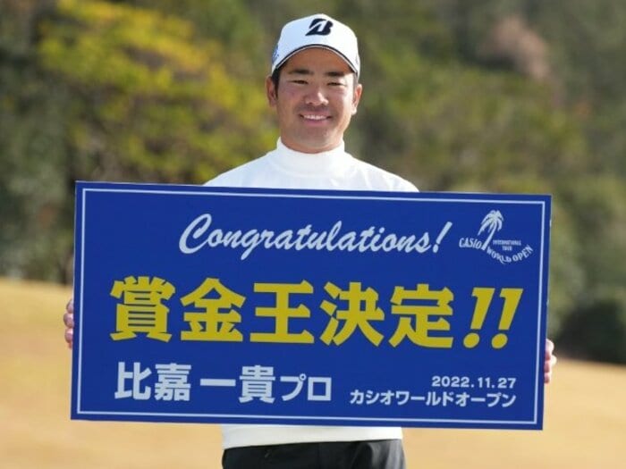 石川遼「ハングリー精神がある選手が増えた」7年ぶりの“消化試合”なのに男子ゴルフ最終戦がなぜ白熱？ 158cm比嘉一貴は2億超えなるか＜Number Web＞ photograph by Sankei Shimbun