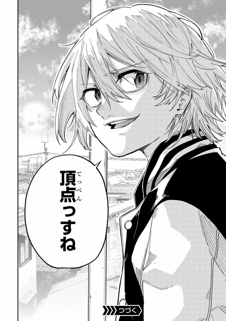 「駅伝」って団体競技なの？…“駅伝”にあって“長距離走”にない「重要な要素」とは何なのか――『クレイジーラン』第3話(23)