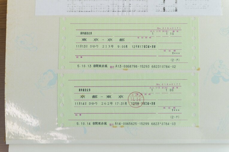 自身の“輸送経路”まで大切に保存　©Wataru Sato