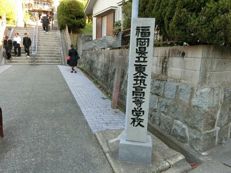 【東大・京大合格者も…東筑高校とは？】福岡県北九州市にある東筑高校。野球部は創部125年を迎えた ©Yuki Kashimoto