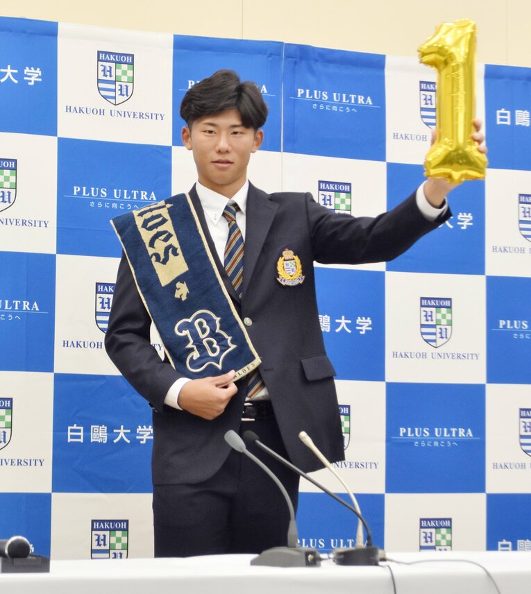 オリックス1位・曽谷龍平（白鴎大／投手）。ロッテ山口航輝は明桜高時代の同級生。憧れの選手は能見篤史　©︎JIJI PRESS