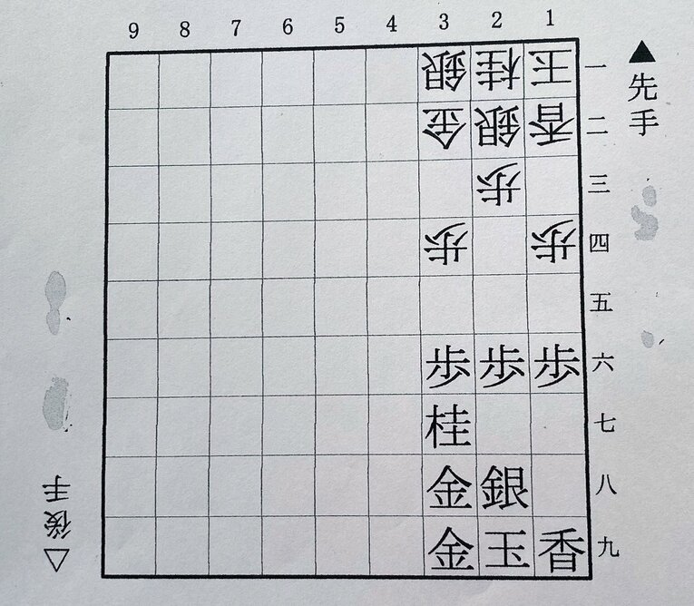 第1図：序盤の部分局面で、先手の杉本はトーチカ、後手の藤井は穴熊。先手は1筋からの端攻めを狙っている