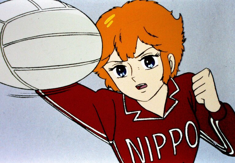 『アタッカーYOU！』より　©︎ICHI