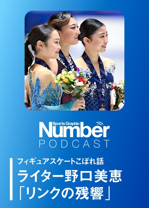 坂本花織が圧巻の演技でオリンピック即内定を決めた