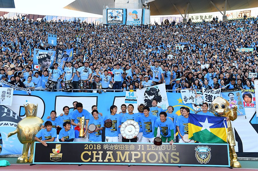 私のJ最強クラブ。2018年J1連覇、フロンターレの風格は現在進行形。<Number Web> photograph by J.LEAGUE