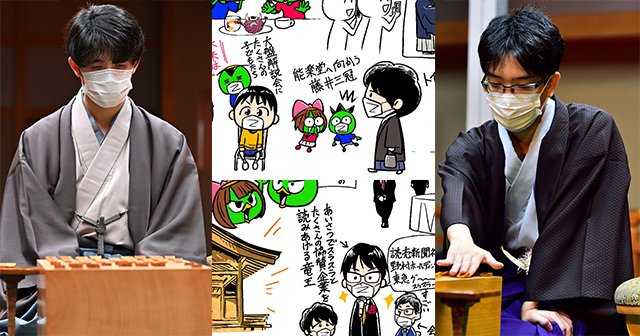 室温は低いのに藤井聡太三冠、豊島将之竜王が汗を…」 観る将マンガ家が体感して震えた竜王戦対局場の異空間《イラスト》（2／3） - 将棋 -  Number Web - ナンバー