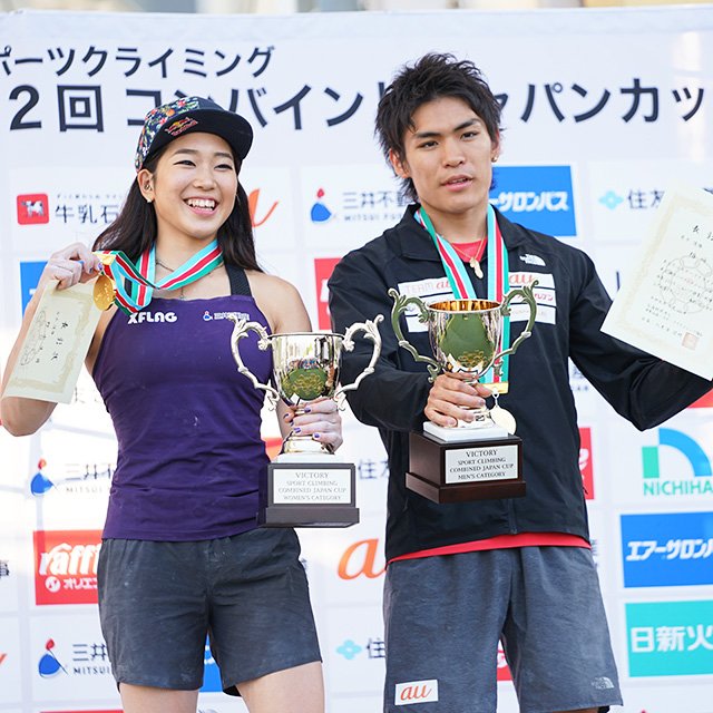 スポーツクライミングの醍醐味が満載。西条を熱くしたコンバインドの激闘。