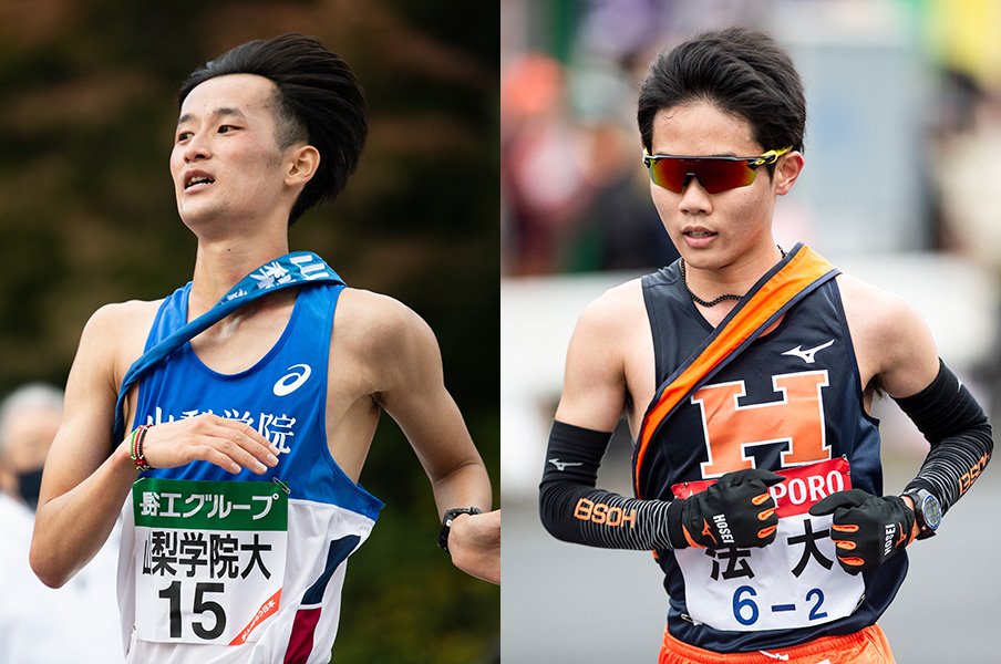 山梨学院大学 駅伝部ユニフォームスポーツ/アウトドア その他 - www 