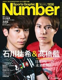 契約金は0円です」オリックスの18歳“契約金ゼロ選手”はその後どうなった？「高校生で0円って僕しかいなかった」（2／4） - プロ野球 -  Number Web - ナンバー