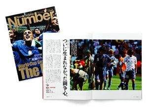 ＜ナンバーW杯傑作選／'06年7月掲載＞ ついに生まれなかった闘争心。 ～ドイツW杯をデータで徹底分析～