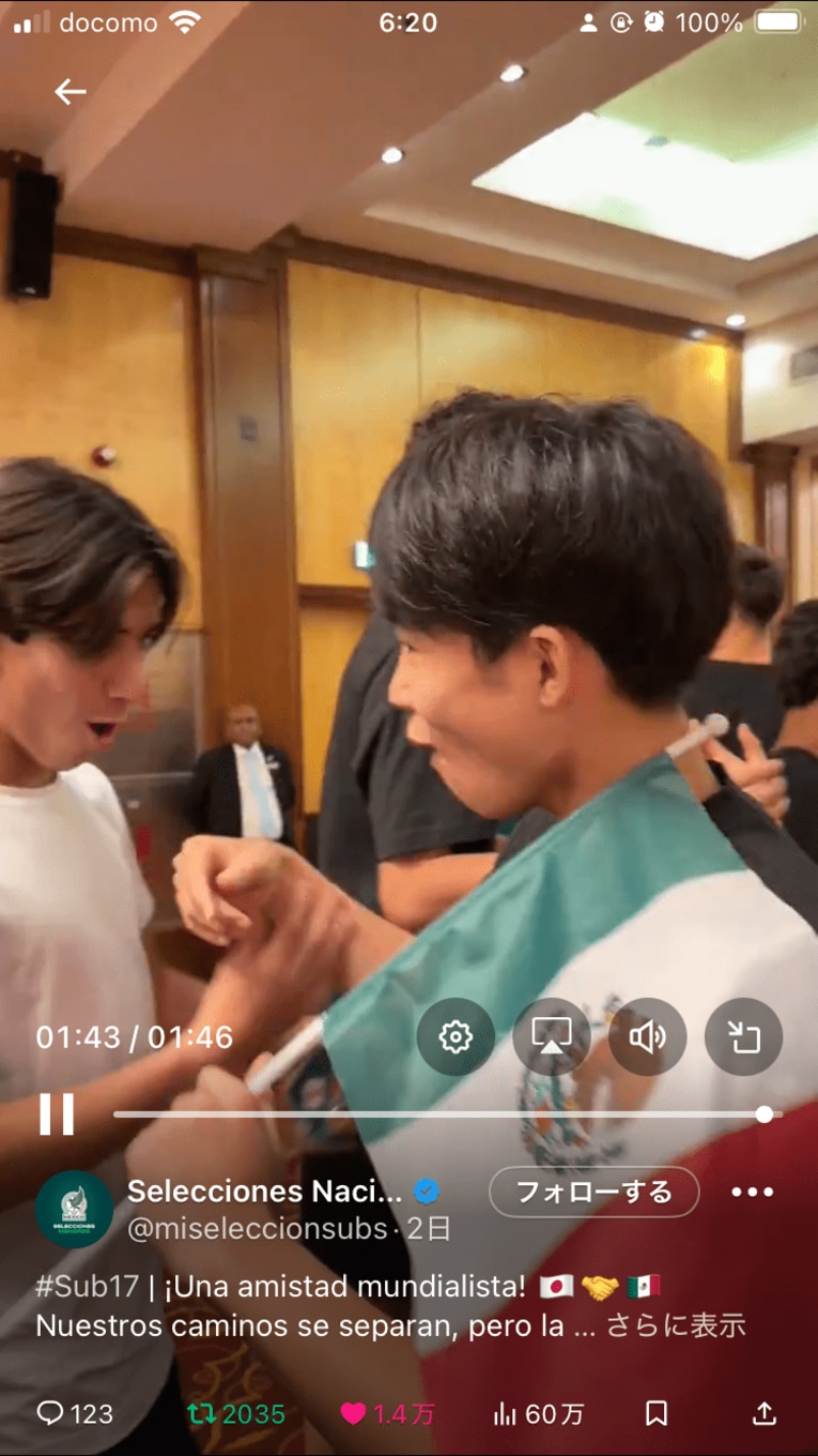 世界で話題…U-17日本代表とメキシコ“仲良しすぎ”シーン（写真はまだまだ続きます）　※メキシコサッカー連盟公式「X」のスクリーンショット