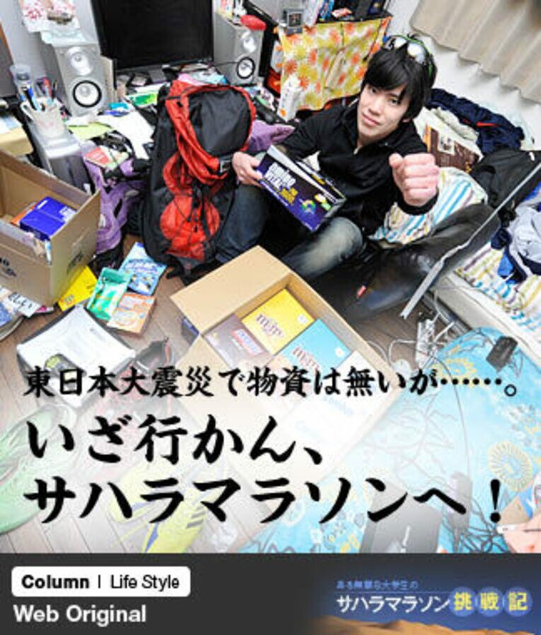 荷造り中に荷物が散乱した寮の部屋で ／ photograph by Miki Fukano