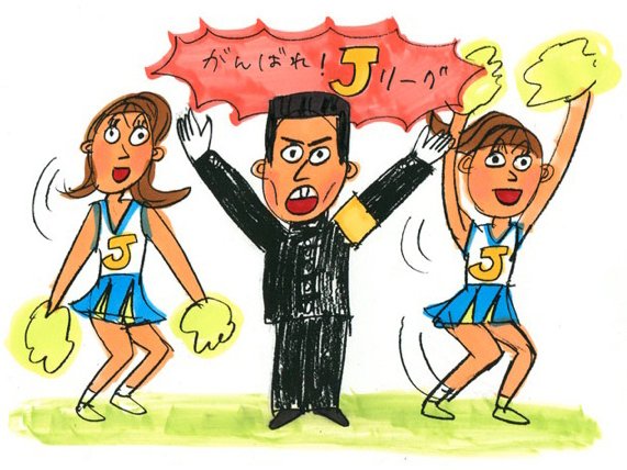 秘策はある