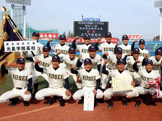 みんなの甲子園2012～第84回選抜高等学校野球大会全記録～ きやす