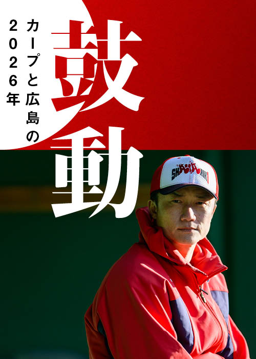 プロ野球の賢者に学べ！＞ 仰木彬 「1995年の美学」 | NumberPREMIER