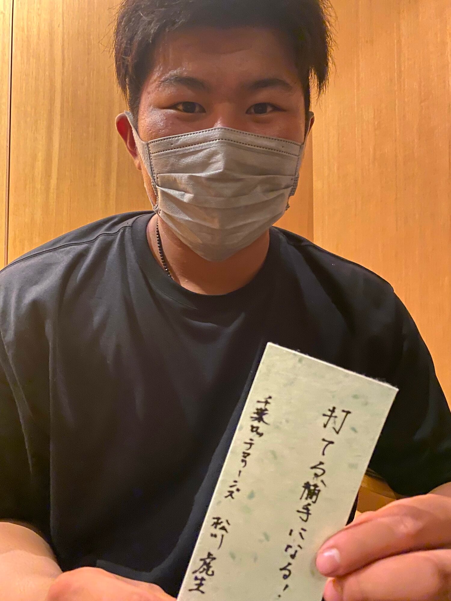オールスター後に改めて目標を記した松川　©Chiba Lotte Marines