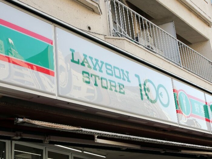 「100円均一やめるぞ」に反対の声も…ローソンストア100社長(東大野球部出身)を悩ます“安売りを愛する日本人”問題「赤字続きで苦戦してきた」<Number Web> photograph by AFLO