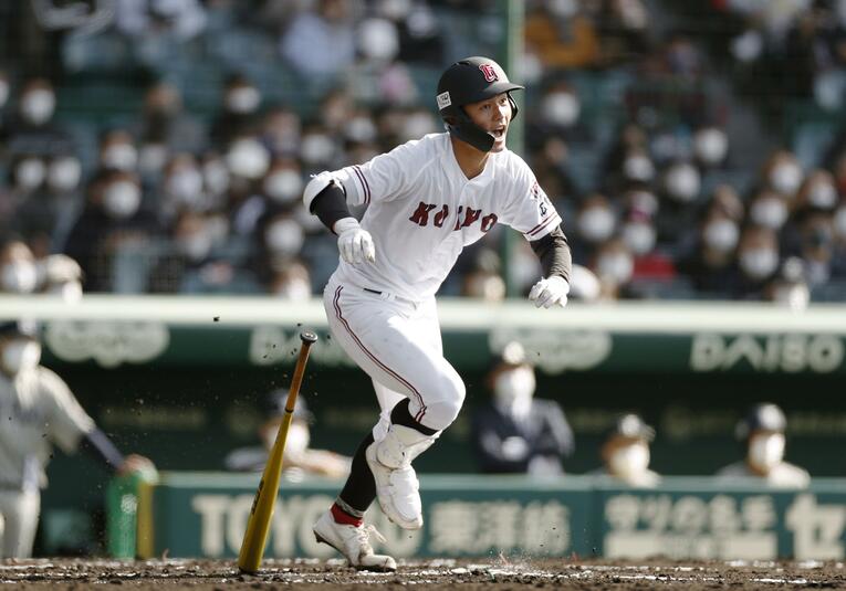 広陵の内海　©Kyodo News
