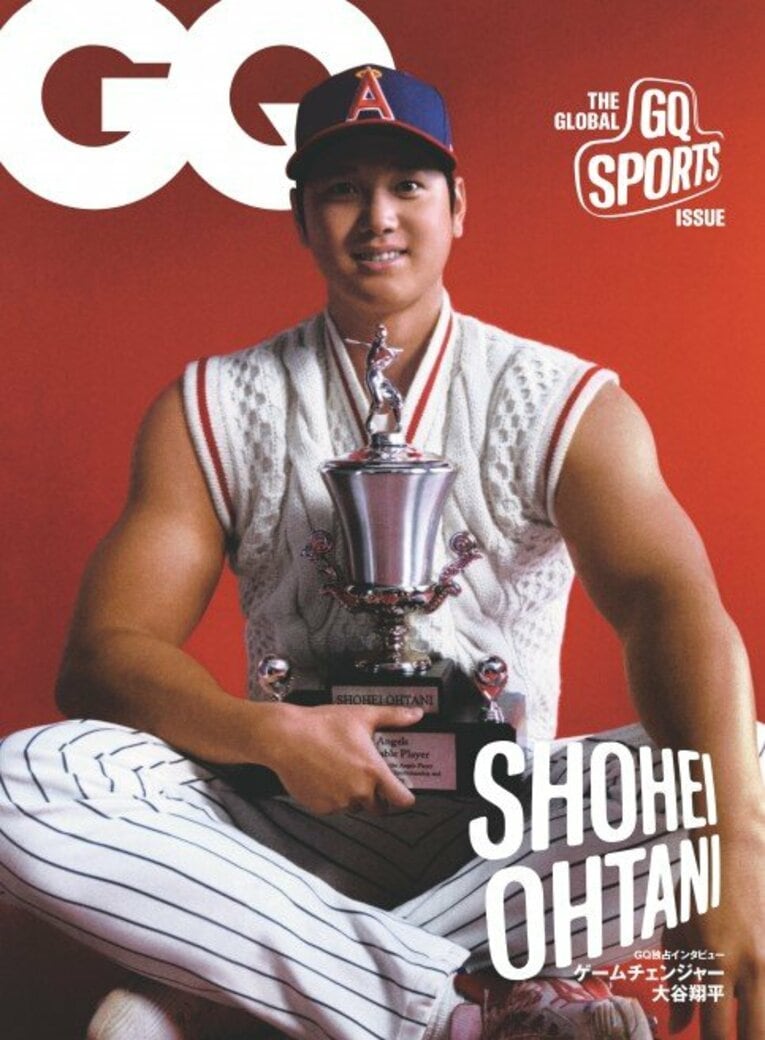 2022年1月、『GQ』スポーツ版の表紙を飾った大谷　©CONDÉ NAST JAPAN