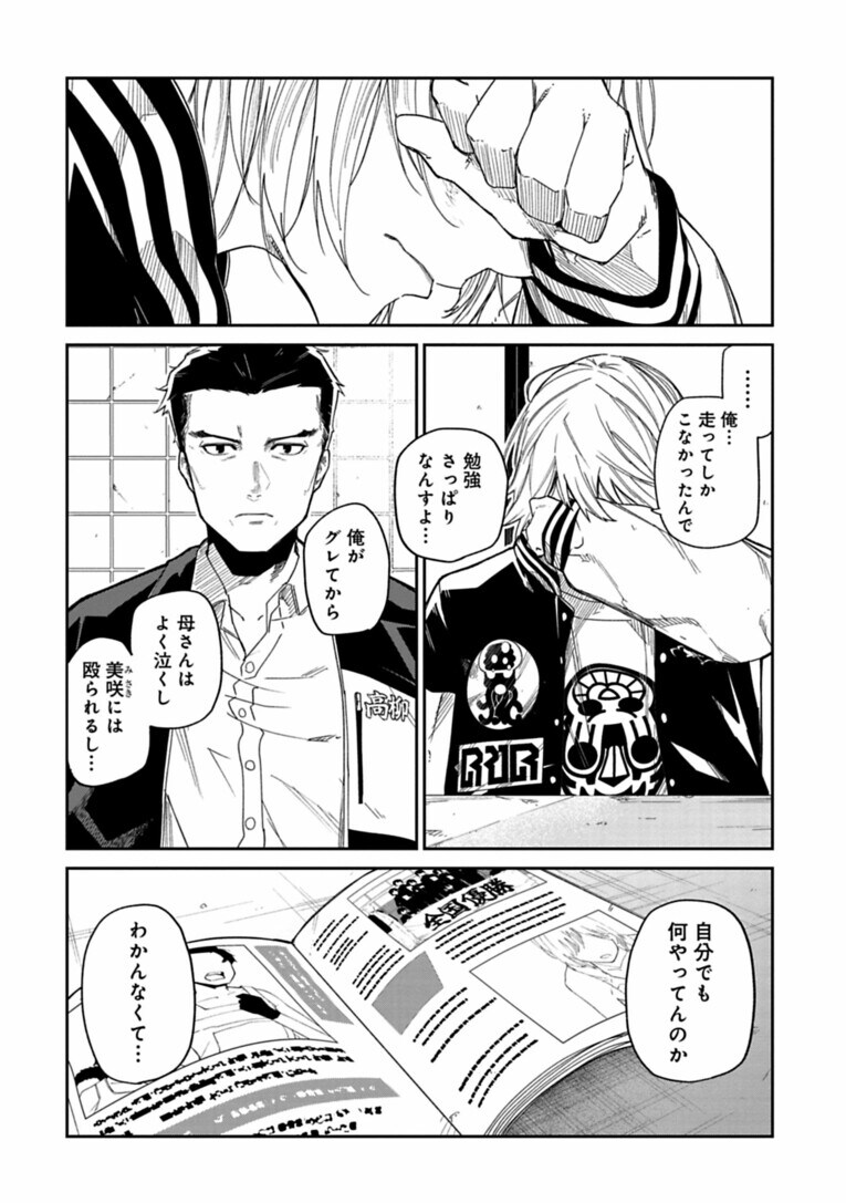 「駅伝」って団体競技なの？…“駅伝”にあって“長距離走”にない「重要な要素」とは何なのか――『クレイジーラン』第3話(19)