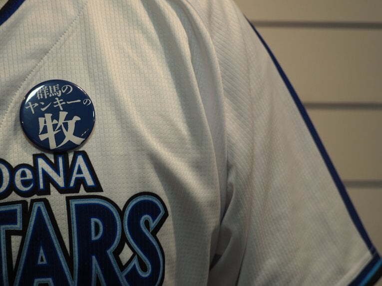 群馬のヤンキーの牧さん