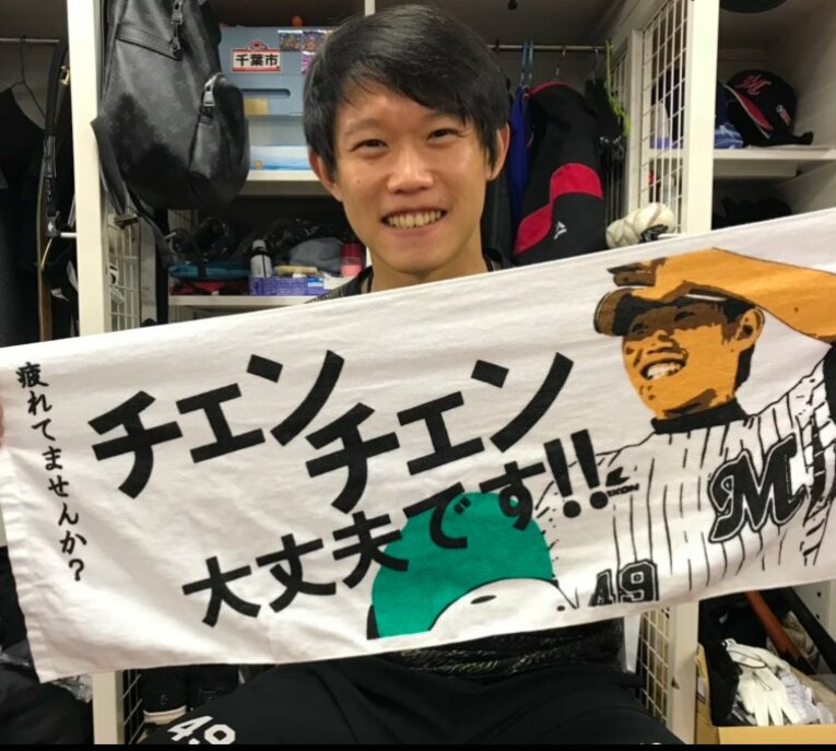 マリーンズ時代、自身のオリジナルタオルを手に嬉しそうな笑顔を見せる　©︎Chiba Lotte Marines