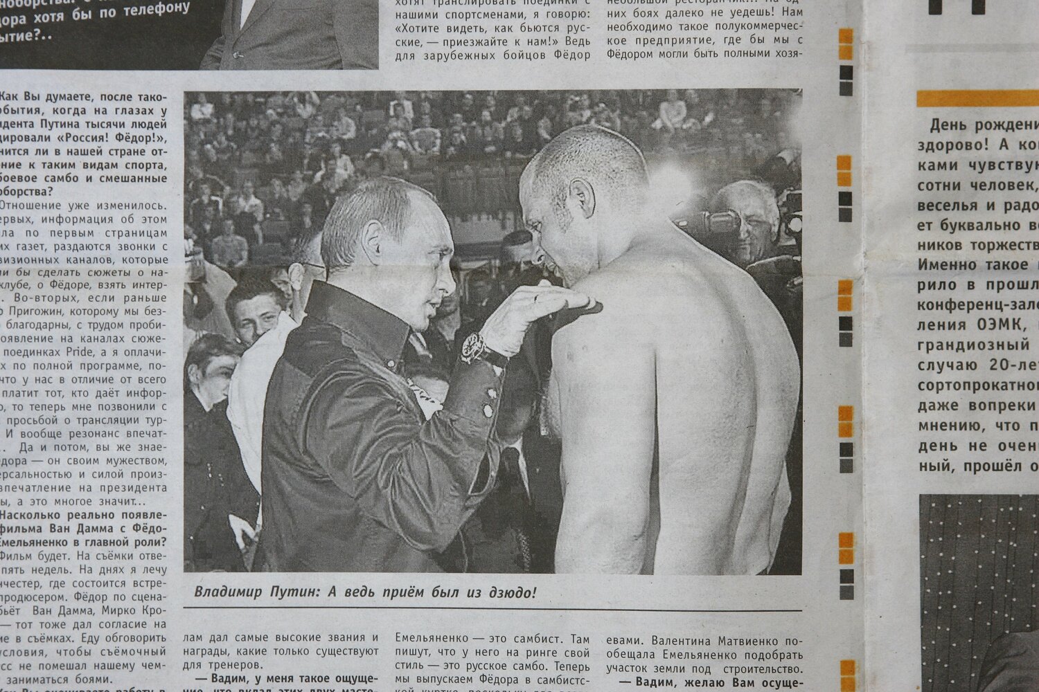 ウラジーミル・プーチンに労われる様子を伝える新聞記事(複写)©Takuya Sugiyama